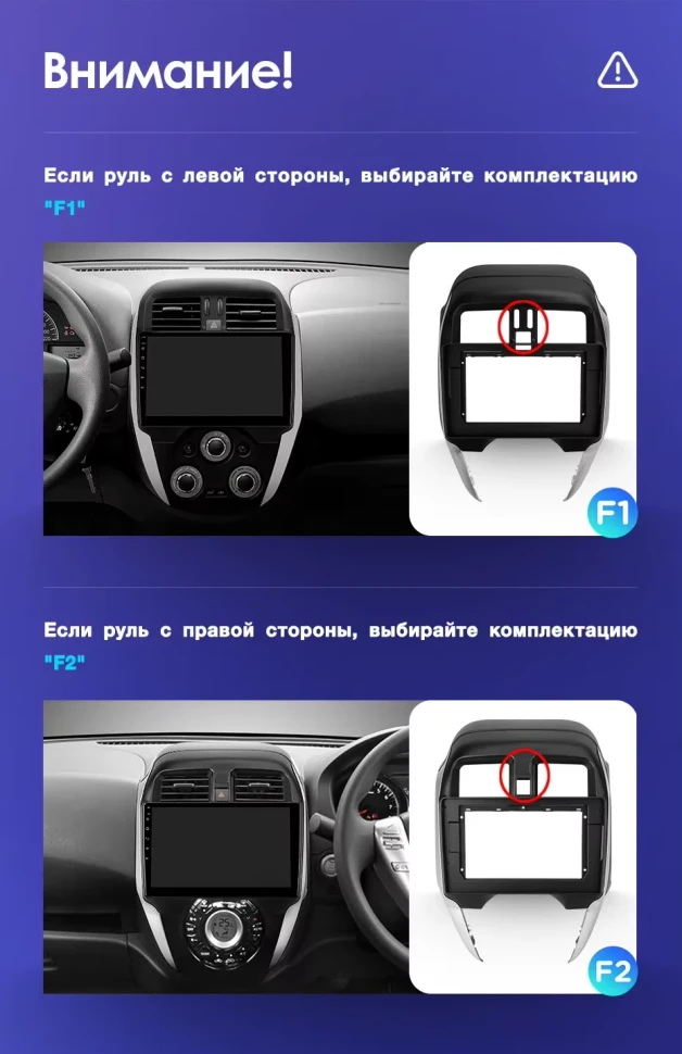 Штатная магнитола Teyes CC3 2K 360 6/128 Nissan Sunny (2014-2019) F1