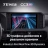 Штатная магнитола Teyes CC3 2K 6/128 Toyota Land Cruiser Prado 250 (2024-2026)