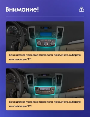 Штатная магнитола Teyes CC3 2K 4/64 Hyundai Sonata NF (2008-2010) F2