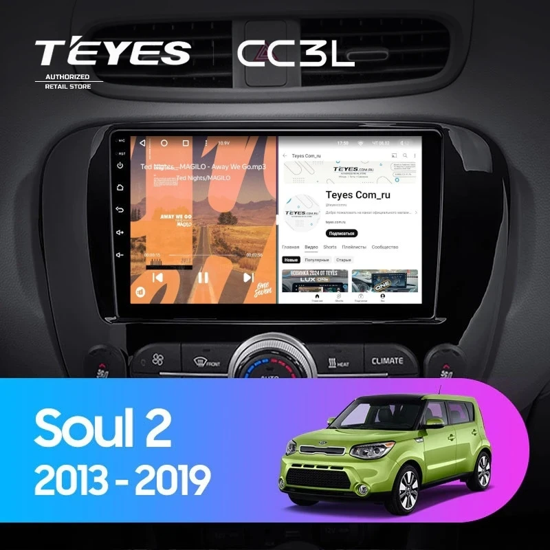 Штатная магнитола Teyes CC3L 4/32 Kia Soul 2 PS (2013-2019) Тип-A
