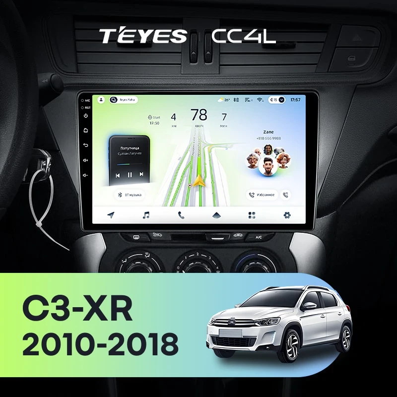Штатная магнитола Teyes CC4L 4/64 Citroen C3-XR (2010-2018) F2