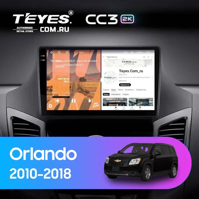 Штатная магнитола Teyes CC3 2K 4/32 Chevrolet Orlando (2010-2018)