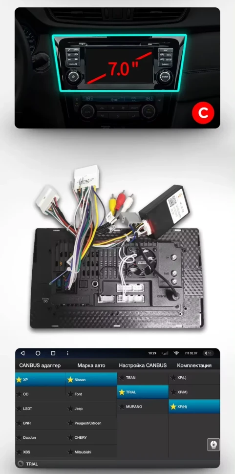 Штатная магнитола Teyes CC3L 4/64 Nissan Qashqai 2 (2013-2021) F2 климат контроль Тип-C