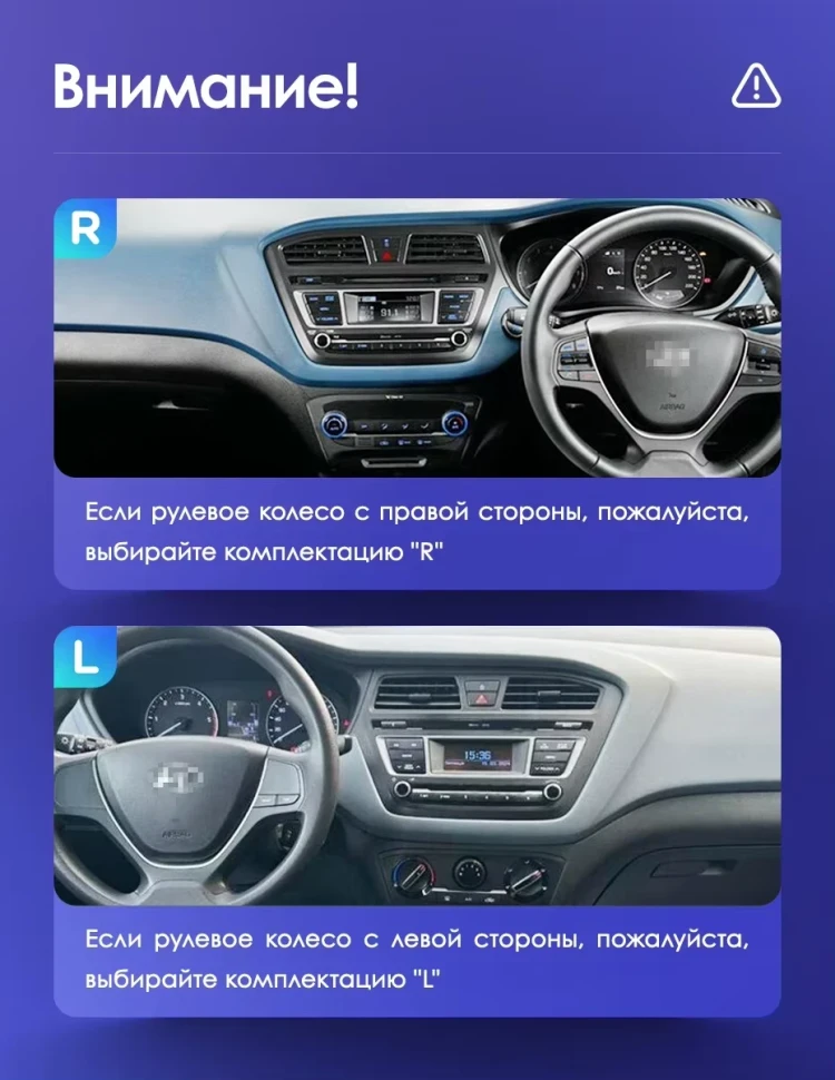 Штатная магнитола Teyes CC3L WiFi 2/32 Hyundai i20 2 GB (2014-2018) Правый руль
