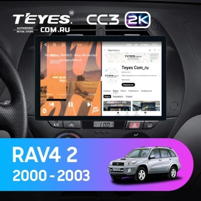 Штатная магнитола Teyes CC3 2K 4/64 Toyota RAV4 2 CA20 (2000-2003) F3 (11")