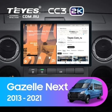 Штатная магнитола Teyes CC3 2K 4/32 для GAZ Gazelle Next (2013-2021) F1 (11")