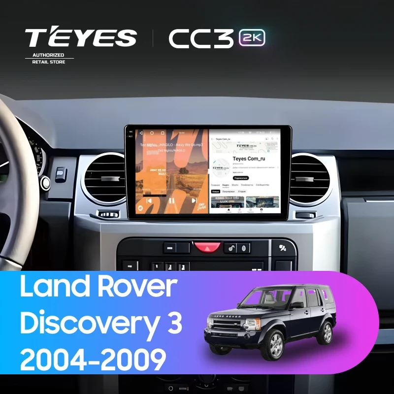 Штатная магнитола Teyes CC3 2K 4/64 Land Rover Discovery 3 (2004-2009) F2