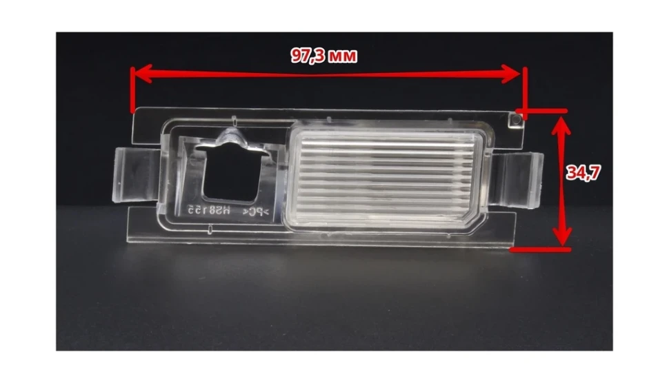 Адаптер под заднюю камеру в подсветку номера Hyundai Solaris 2012 + хэтч, Kia Rio хэтч.