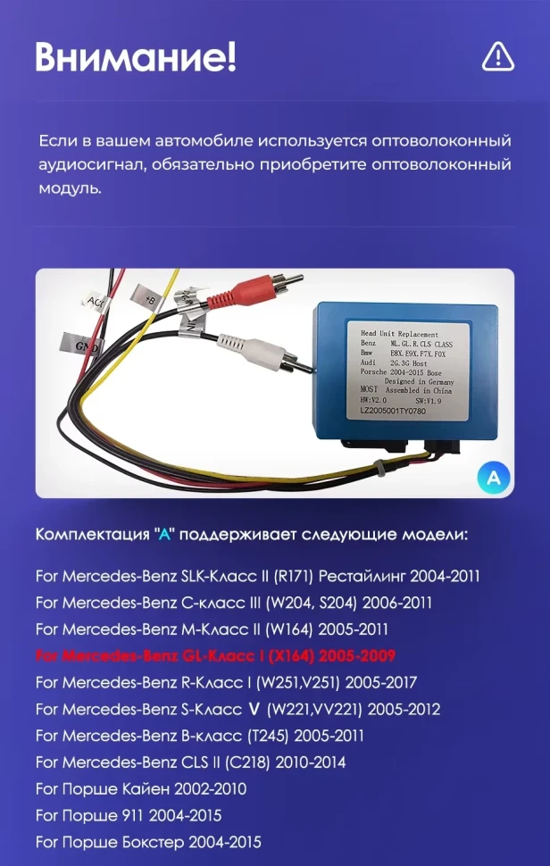 Штатная магнитола Teyes CC3 2K 360 6/128 Mercedes-Benz ML-Class X164 (2005-2009) F2