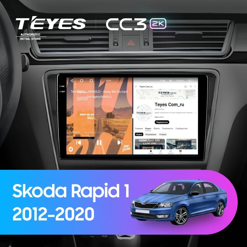 Штатная магнитола Teyes CC3 2K 4/64 Skoda Rapid 1 (2012-2020) F2