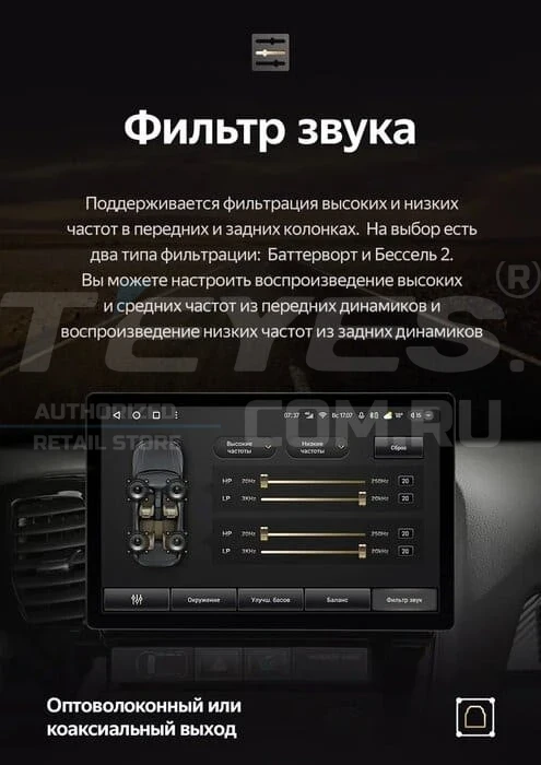 Штатная магнитола Teyes CC3 2K 4/64 Lada Vesta (2023-2026) F2 Тип-B (13")