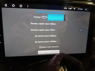 Штатная магнитола Teyes CC4 Pro 12/256 Volkswagen Touareg FL NF (2010-2018) Тип-B (11")