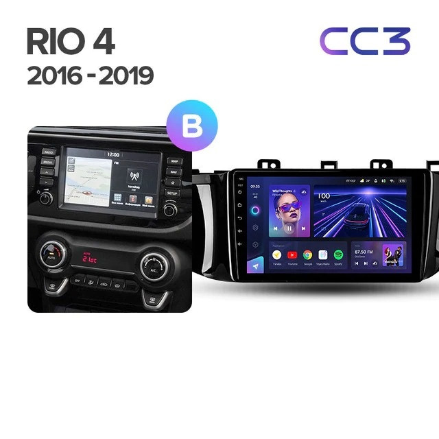 Штатная магнитола Teyes CC3 6/128 Kia Rio 4 (2016-2020) Тип-A