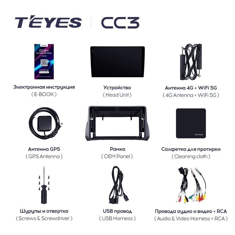 Штатная магнитола Teyes CC3L 4/32 Fiat Argo (2019-2022)