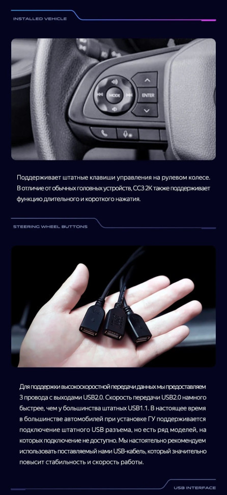 Штатная магнитола Teyes CC3 2K 6/128 Toyota Avanza Veloz (2021-2023)