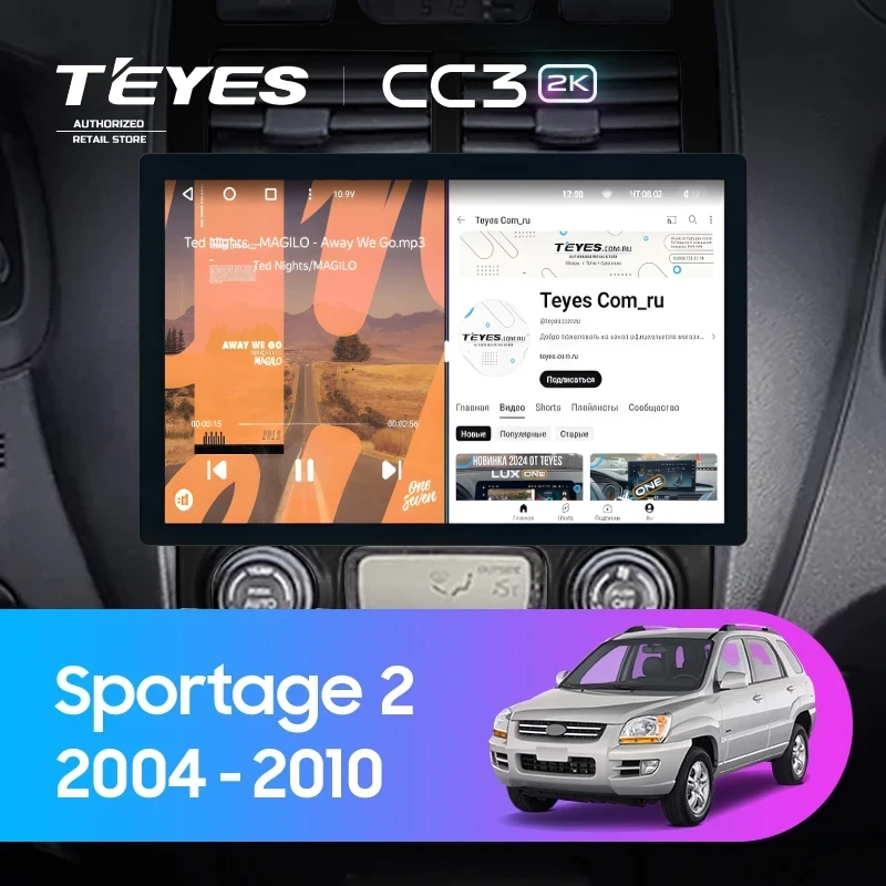 Штатная магнитола Teyes CC3 2K 6/128 Kia Sportage 2 (2004-2010) F2 (13")