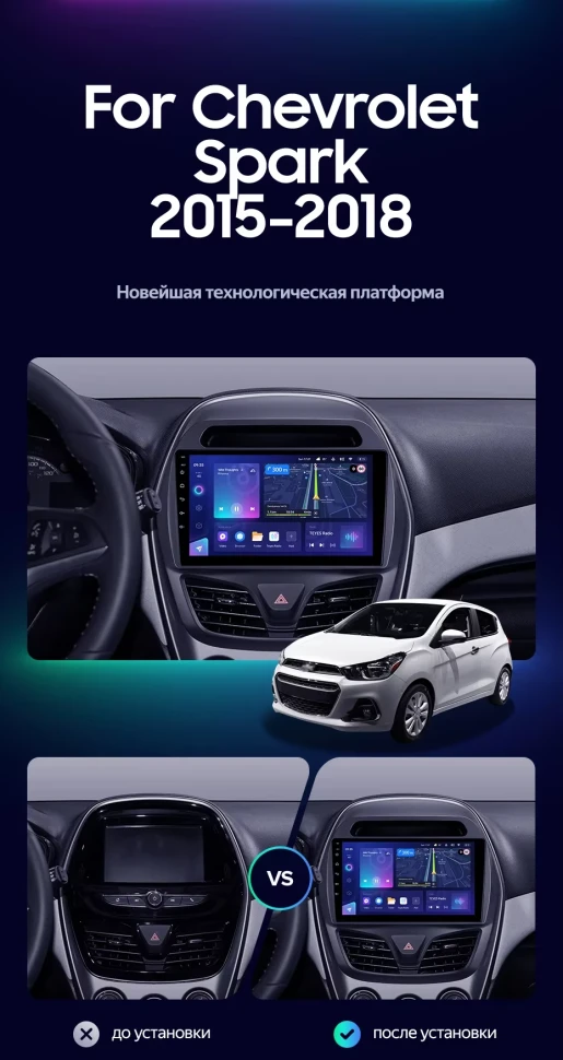 Штатная магнитола Teyes CC3L 4/64 Chevrolet Spark Beat (2015-2018) F2