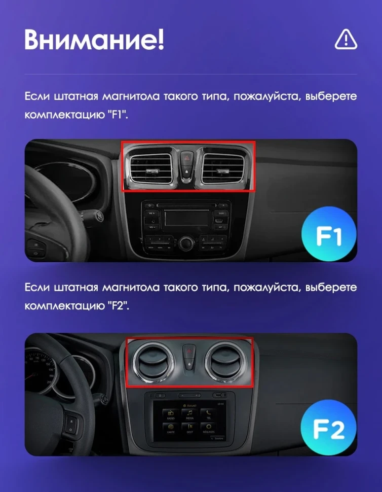 Штатная магнитола Teyes CC3 2K 4/64 Renault Sandero 2 (2013-2022) F2