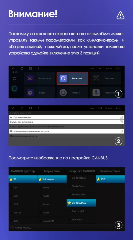 Штатная магнитола Teyes CC3L 4/64 Skoda Kodiaq (2016-2021) Тип-A