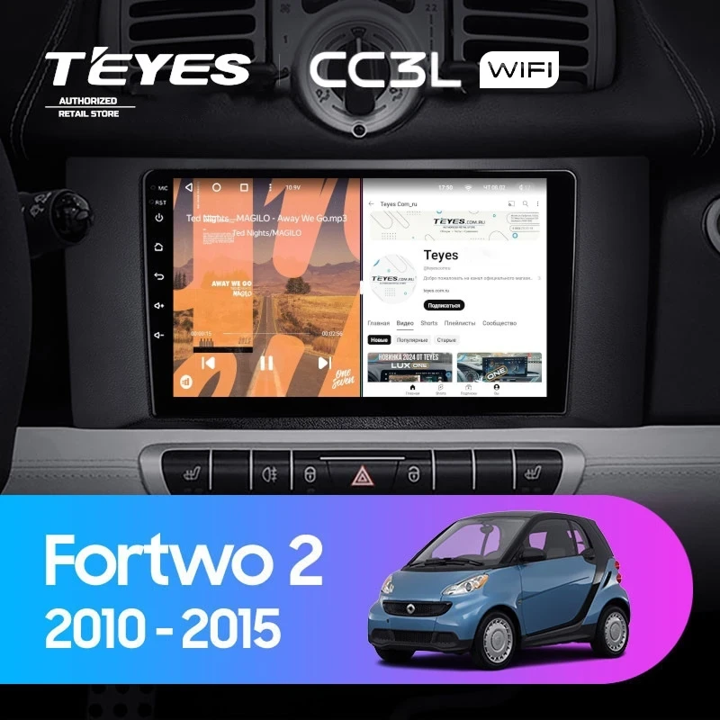 Штатная магнитола Teyes CC3L WiFi 2/32 Mercedes-Benz Smart Fortwo 2 (2010-2015) F1