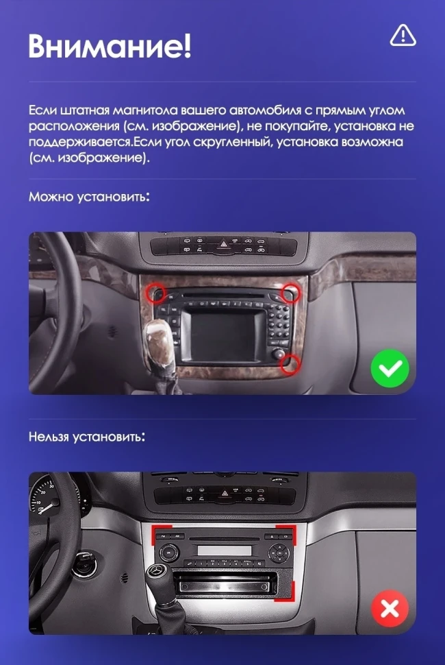 Переходная рамка Mercedes-Benz Vito 2 / Viano 2 W639 (2003-2015) (10")