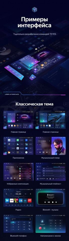 Штатная магнитола Teyes CC3 2K 6/128 GAC GS7 GS8 (2017-2019) (11")