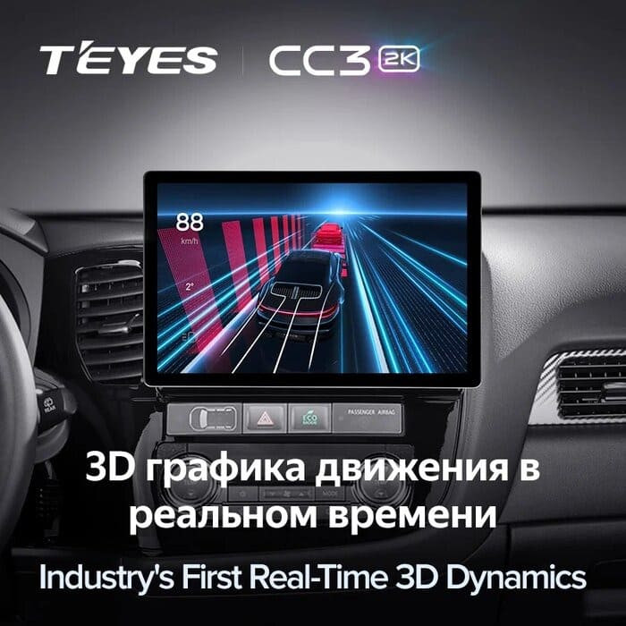 Штатная магнитола Teyes CC3 2K 4/64 Mitsubishi Outlander 3 GF0W GG0W (2012-2018) Тип-B (11")