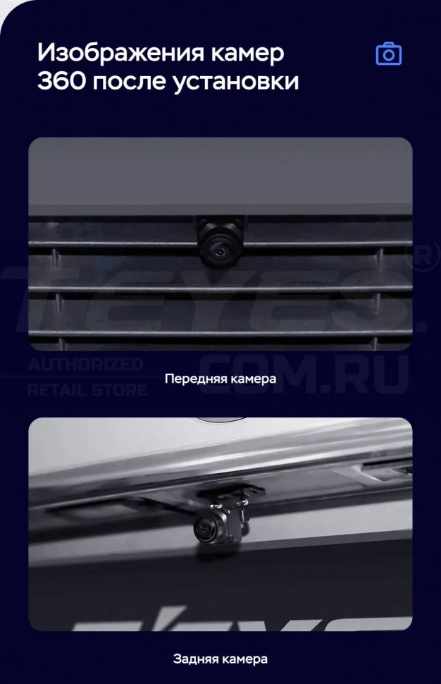 Штатная магнитола Teyes LUX ONE 360 6/128 Buick Regal 5 (2008-2013)