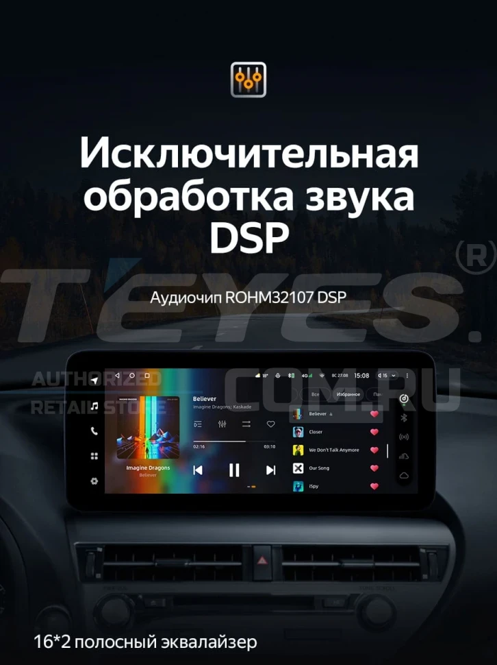Штатная магнитола Teyes LUX ONE 4/64 Lexus RX270 3 RX450h 3 AL10 (2008-2015) Тип-C
