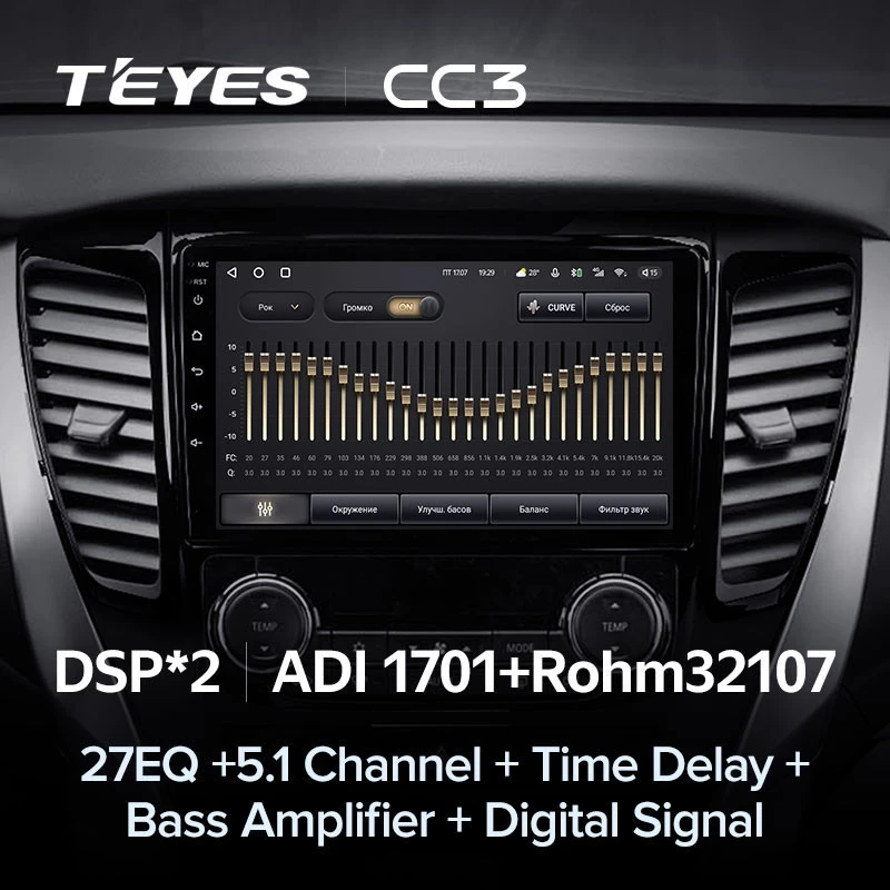Штатная магнитола Teyes CC3 4/64 Mitsubishi Pajero Sport 3 (2016-2018)