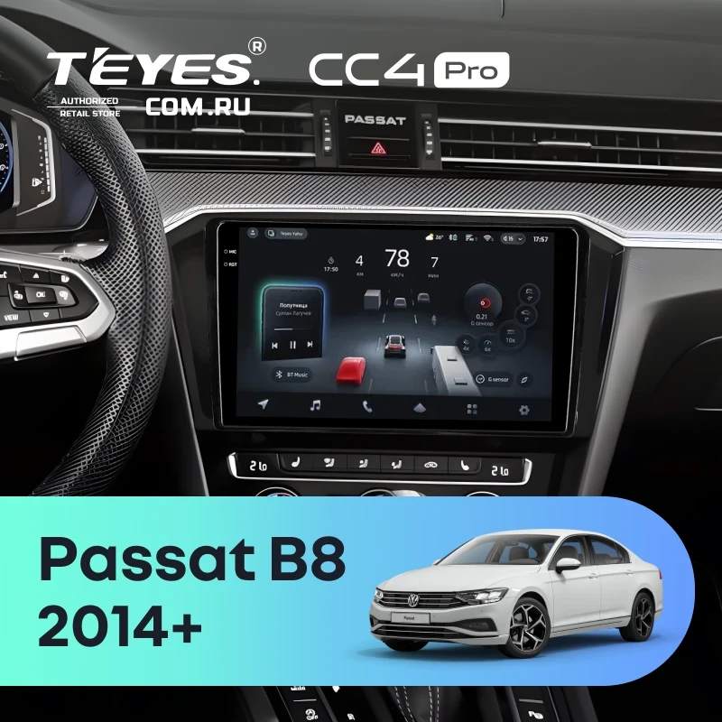 Штатная магнитола Teyes CC4 Pro 12/256 Volkswagen Passat B8 2014+