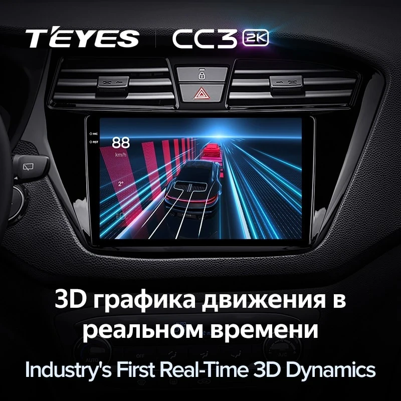 Штатная магнитола Teyes CC3 2K 360 6/128 Hyundai i20 2 GB (2014-2018)