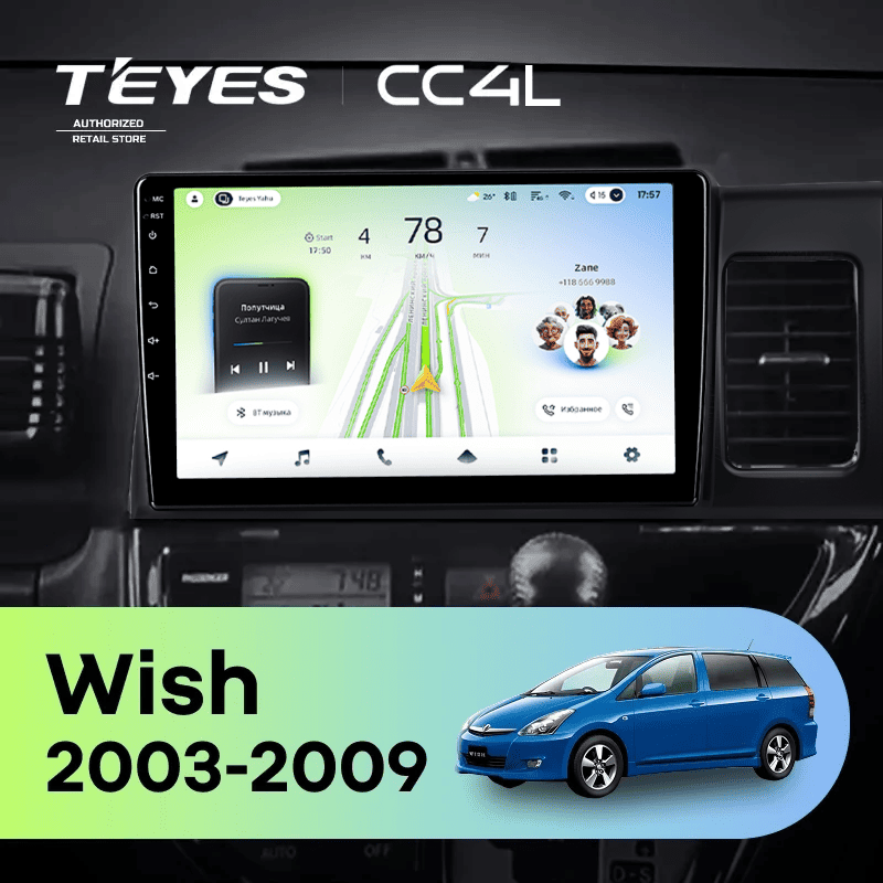 Штатная магнитола Teyes CC4L 4/64 Toyota Wish (2003-2009) F2 Правый руль