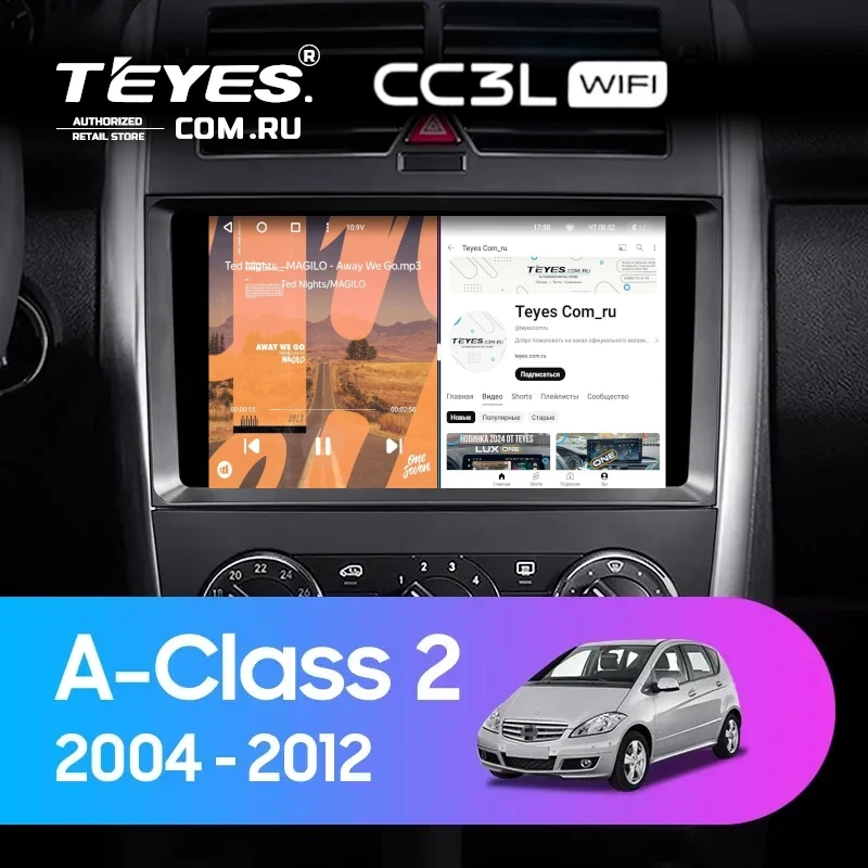 Штатная магнитола Teyes CC3L WiFi 2/32 Mercedes-Benz A-Class 2 W169 C169 (2004-2012)