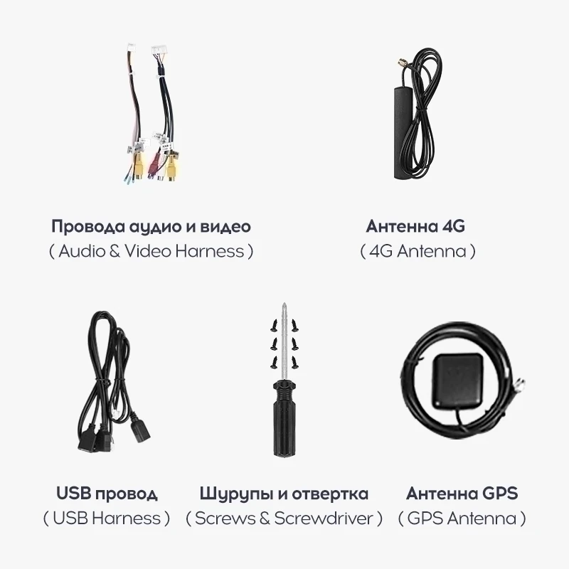 Переходная рамка Mercedes-Benz Vito 3 W447 (2014-2020) (9,7")