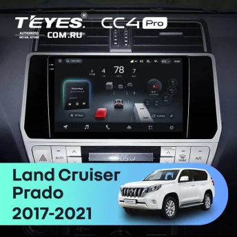 Штатная магнитола Teyes CC4 Pro 12/256 Toyota Land Cruiser Prado 150 (2017-2021)