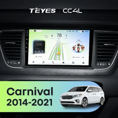 Штатная магнитола Teyes CC4L 6/64 Kia Carnival 3 YP (2014-2021) F2 Тип-A