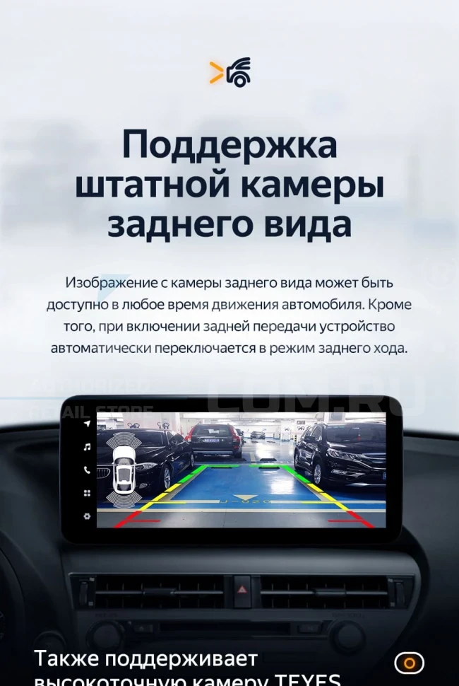 Штатная магнитола Teyes LUX ONE 4/64 Lexus RX450h 4 AL20 (2015-2024) Тип-C