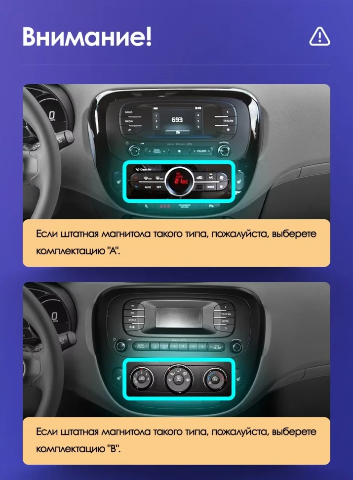 Штатная магнитола Teyes CC3L WiFi 2/32 Kia Soul 2 PS (2013-2019) Тип-A