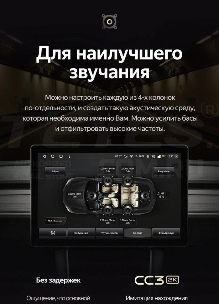 Штатная магнитола Teyes CC3 2K 6/128 Honda Fit 3 GP GK (2013-2020) Тип-B Правый руль (11")