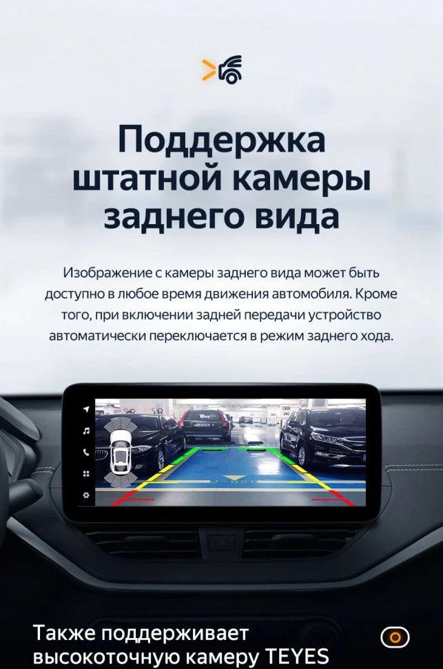 Штатная магнитола Teyes LUX ONE 6/128 Mazda 3 BM (2013-2017) Тип-B