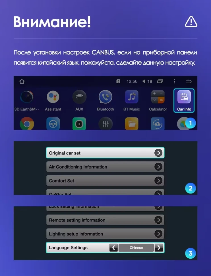 Штатная магнитола Teyes CC3L 4/64 Chevrolet Tracker 3 (2013-2017) F2