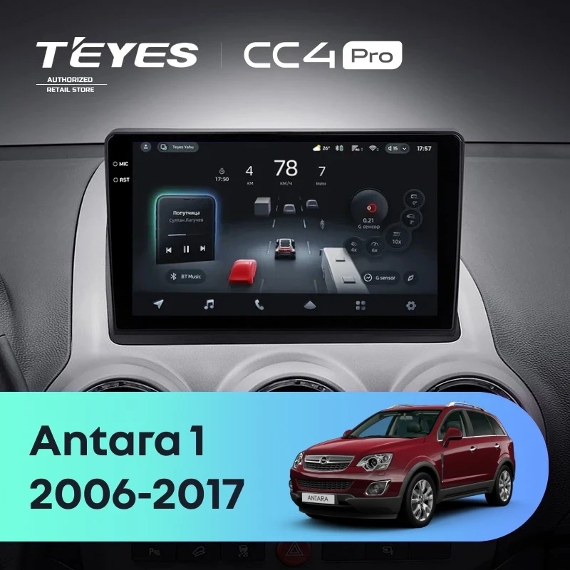 Штатная магнитола Teyes CC4 Pro 8/128 Opel Antara 1 (2006-2017)