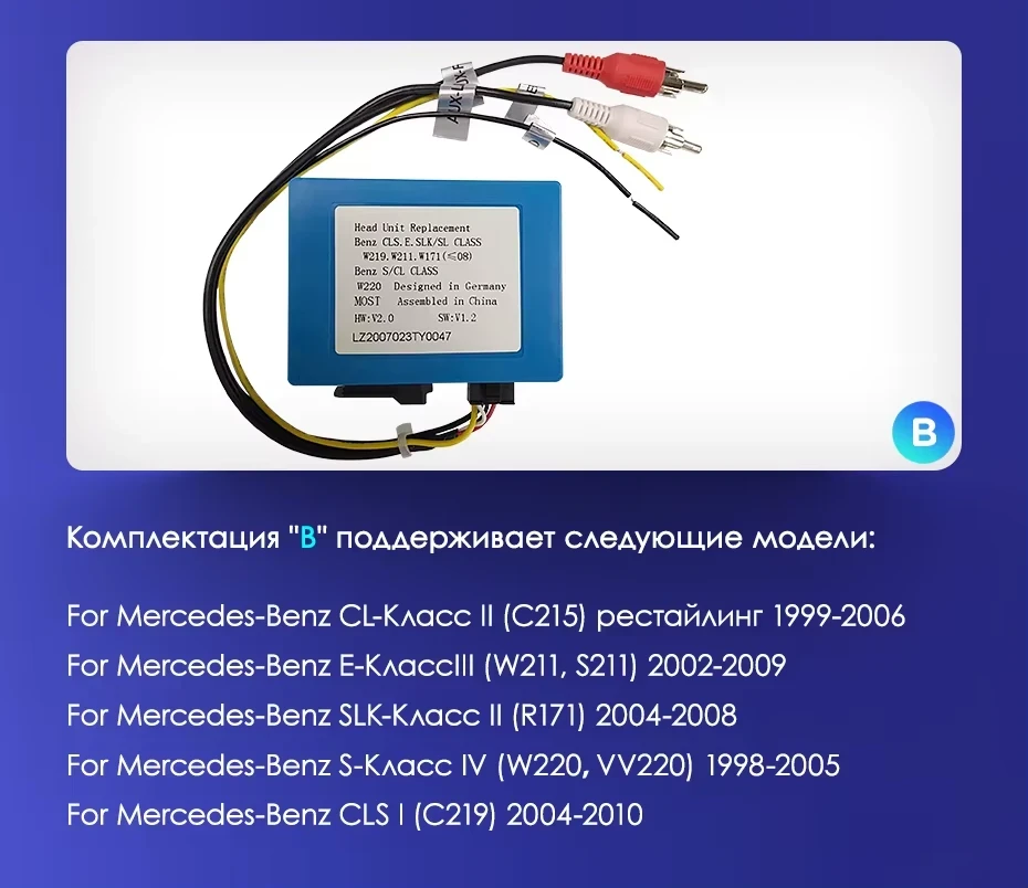 Штатная магнитола Teyes CC3L WiFi 2/32 Mercedes-Benz GL-Class X164 (2005-2009) F2