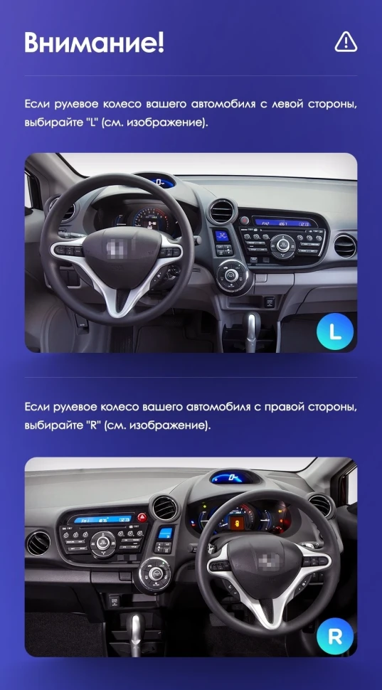 Штатная магнитола Teyes CC3 2K 360 6/128 Honda Insight 2 LHD (2009-2014)