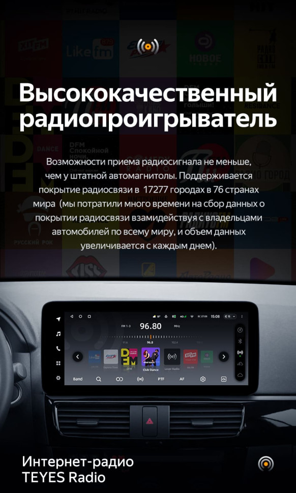 Штатная магнитола Teyes LUX ONE 4/64 Mazda CX-5 (2012-2015) Тип-A