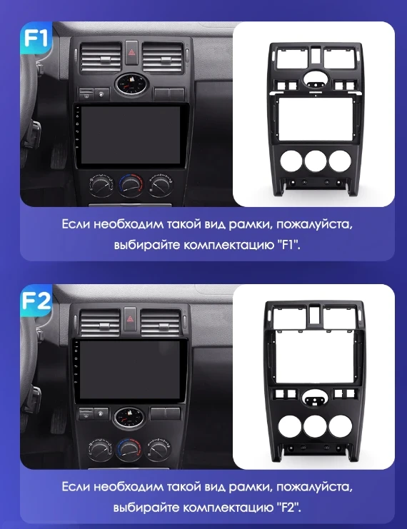 Переходная рамка Lada Priora (2007-2013) F2 (серебро) (9")