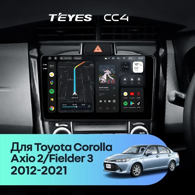 Штатная магнитола Teyes CC4 8/128 Toyota Corolla Axio 2 E160 (2012-2021)
