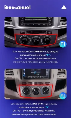 Штатная магнитола Teyes CC3L 4/64 Toyota Fortuner (2005-2007) F2