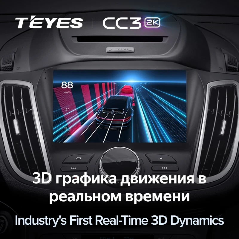 Штатная магнитола Teyes CC3 2K 6/128 Ford Escape 3 (2012-2019) Тип-B